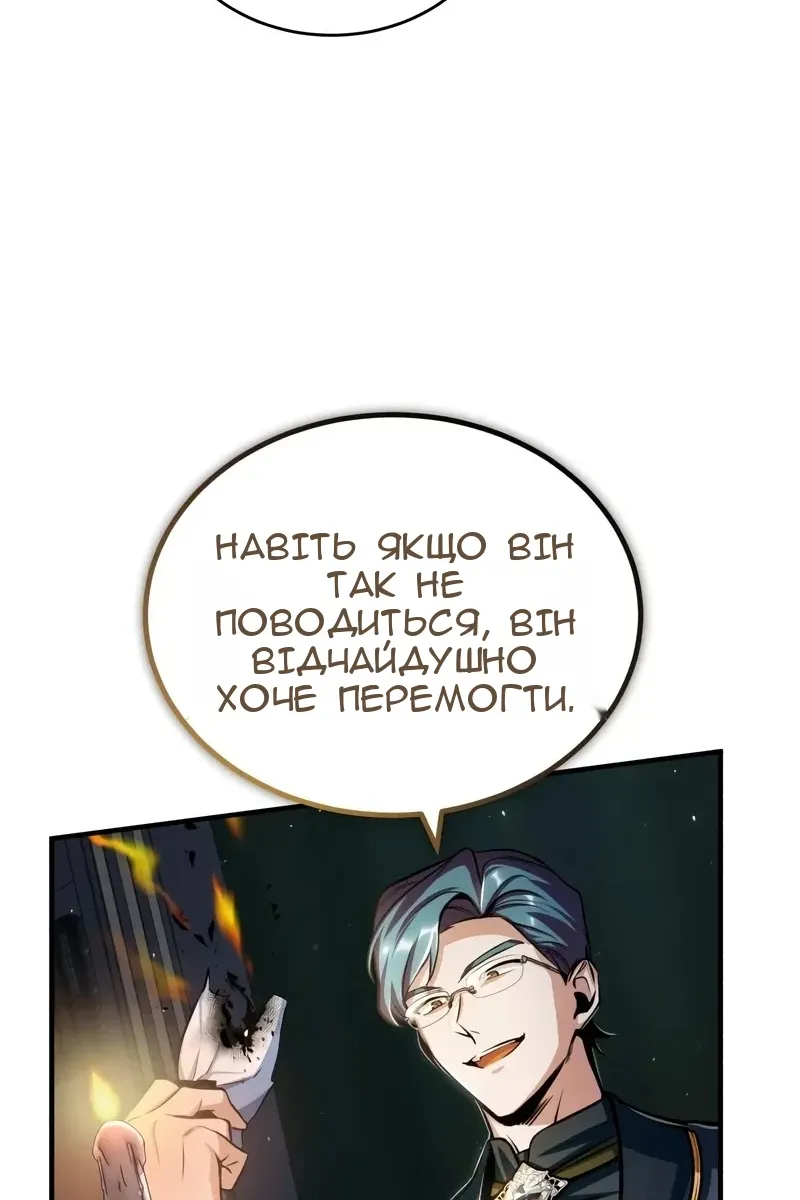 Сторінка 34