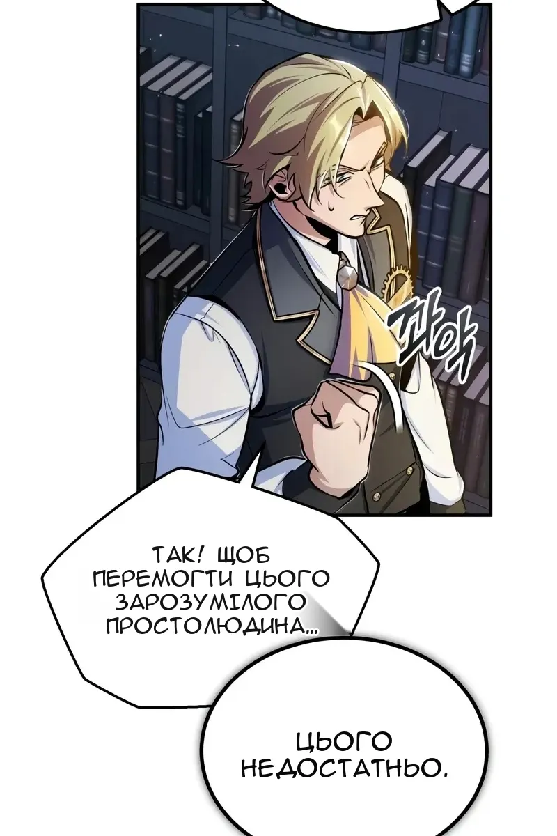 Сторінка 36