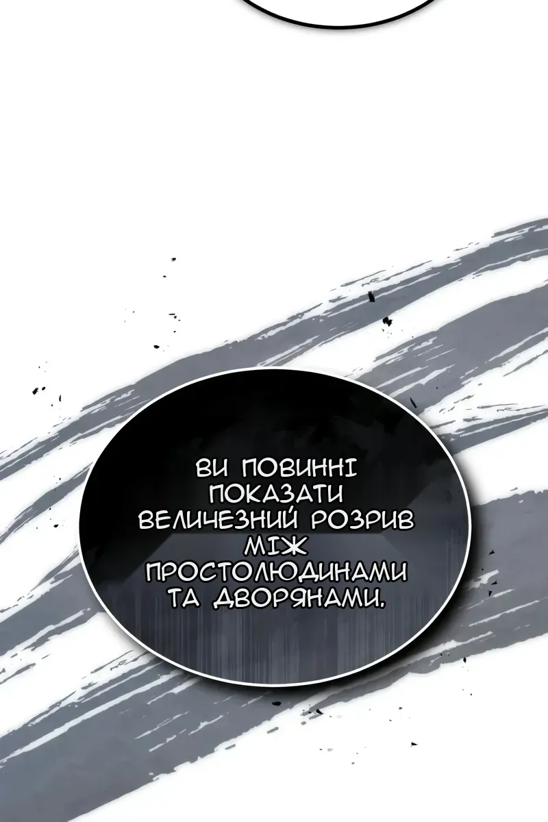 Сторінка 37