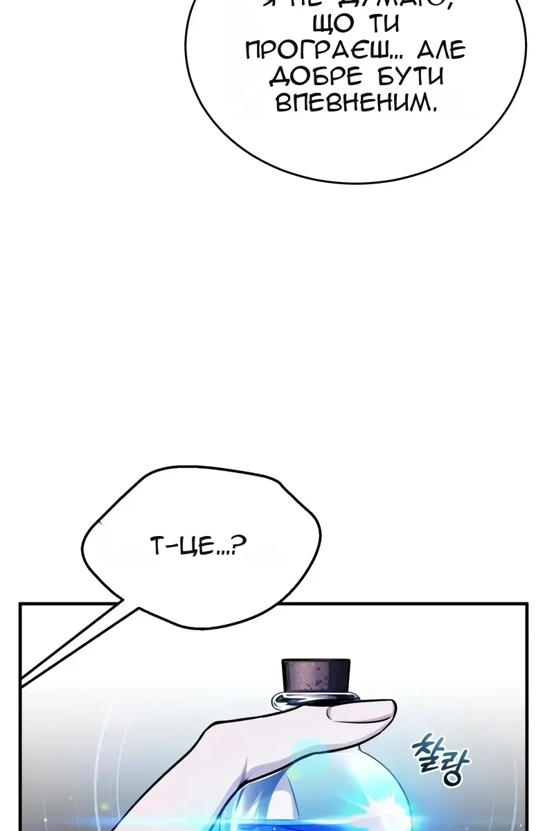 Сторінка 39