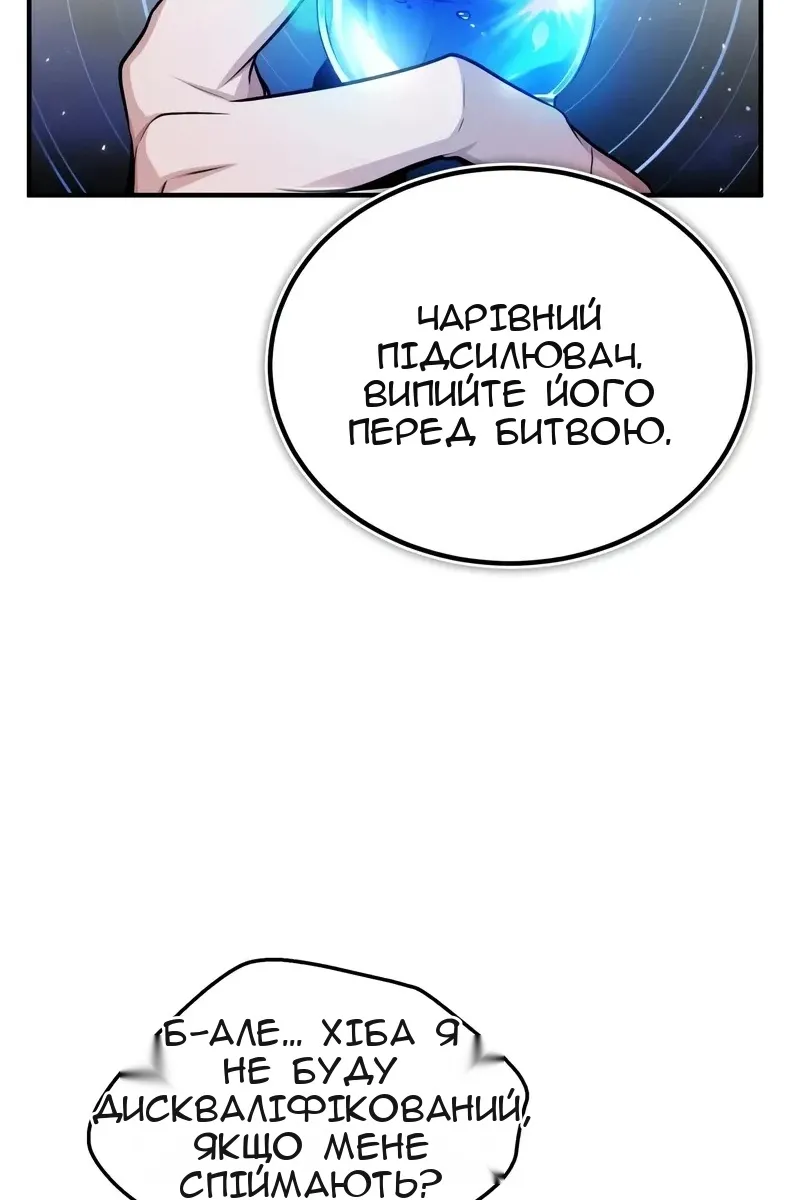 Сторінка 40