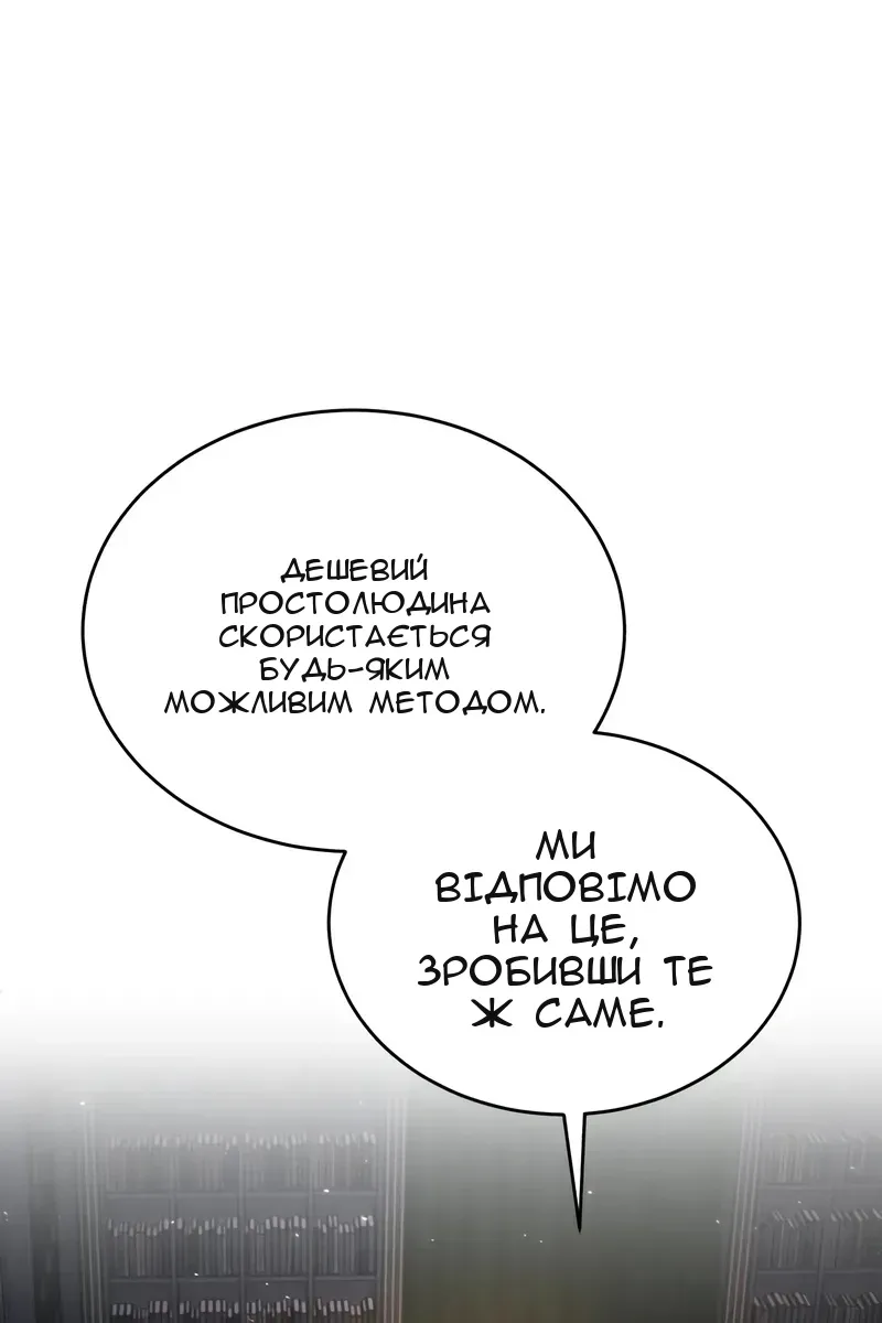 Сторінка 42