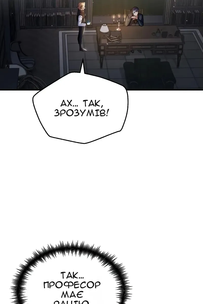 Сторінка 43