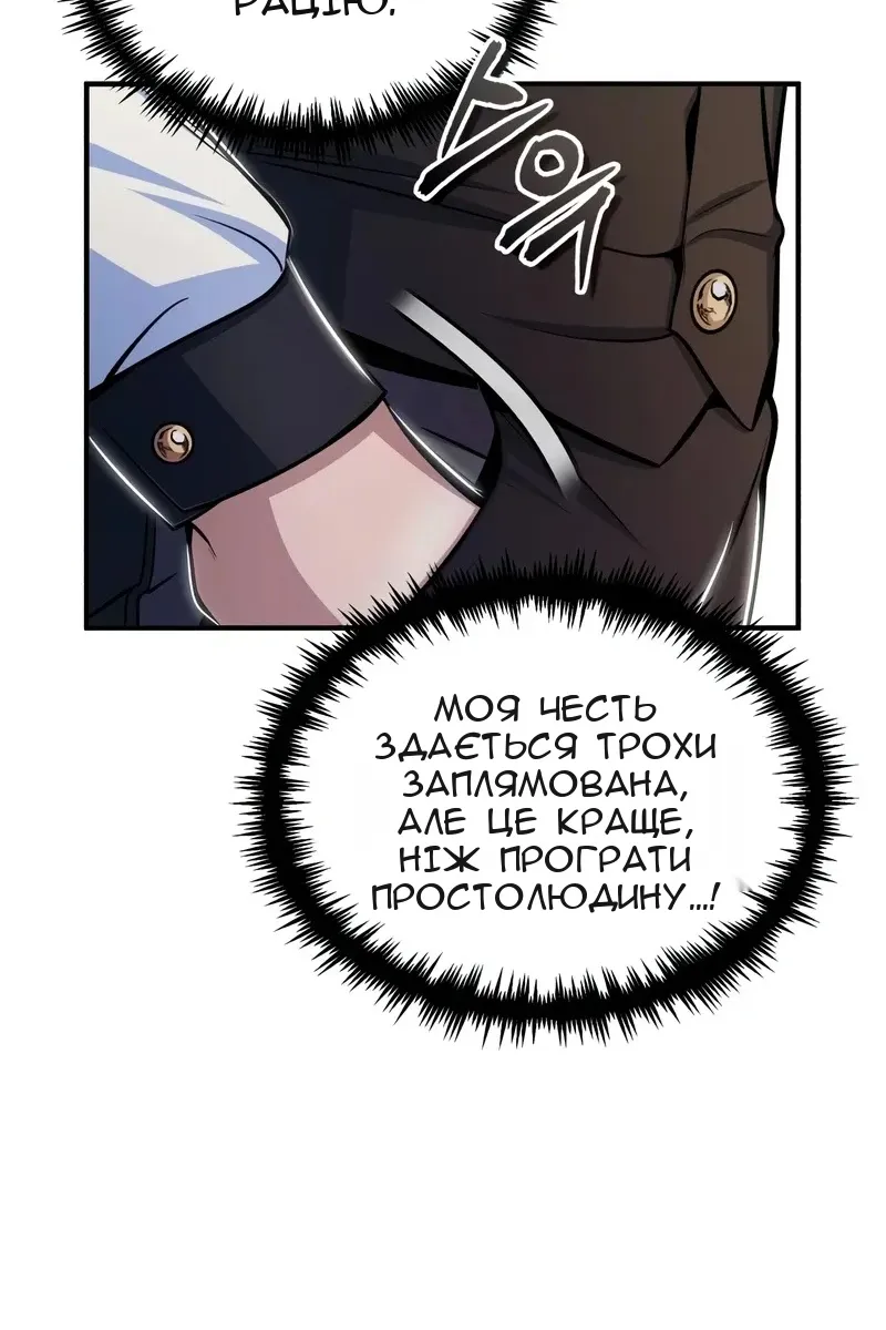 Сторінка 44