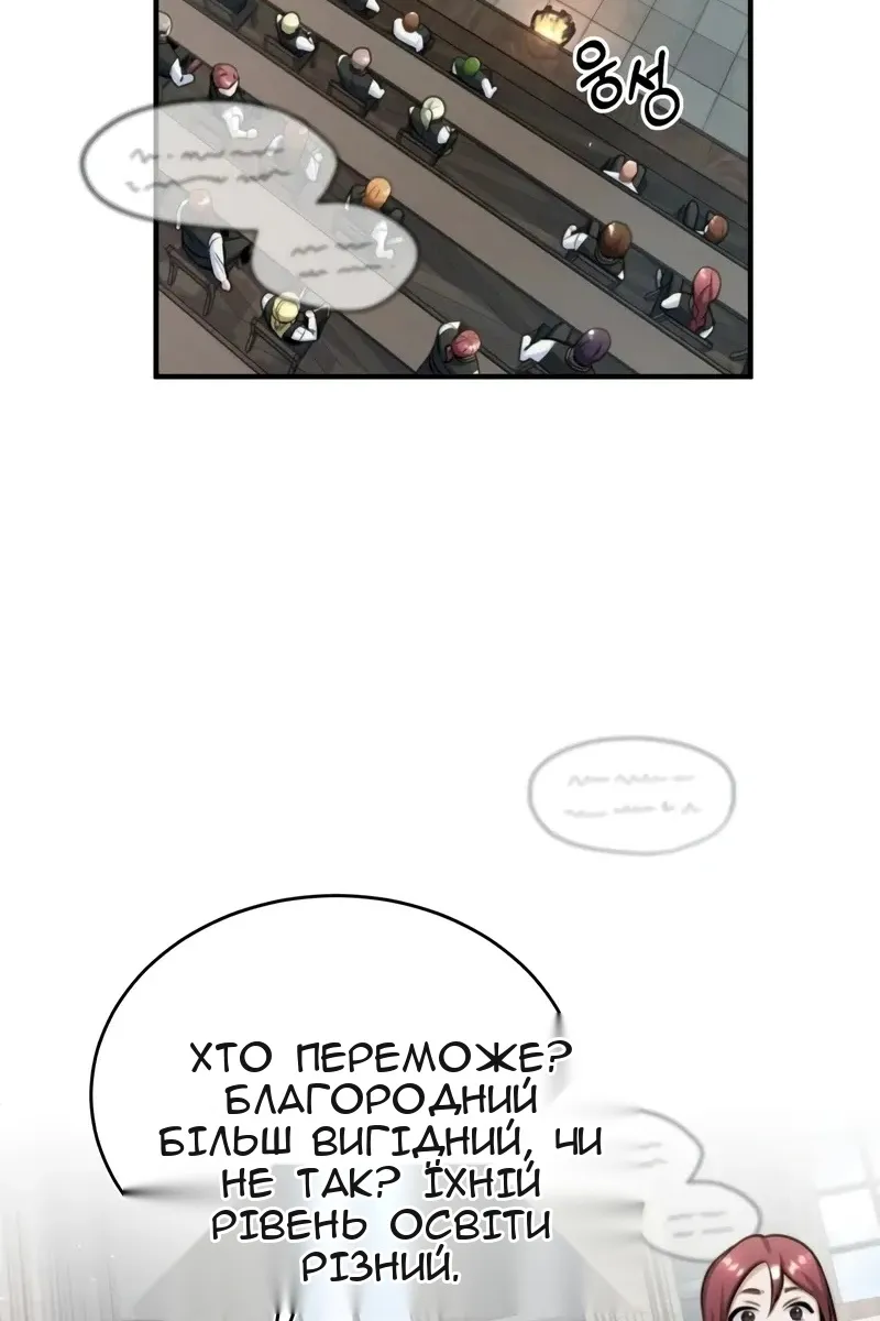 Сторінка 49