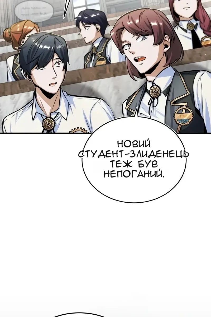 Сторінка 50