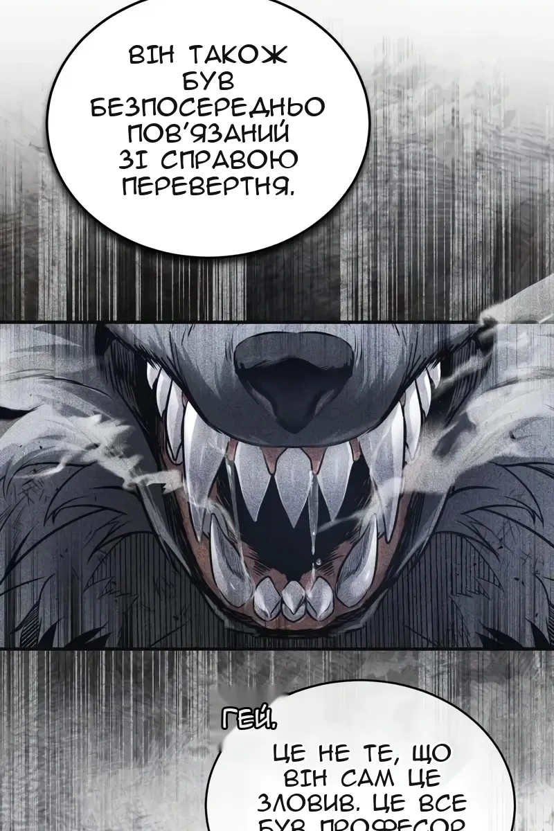 Сторінка 51