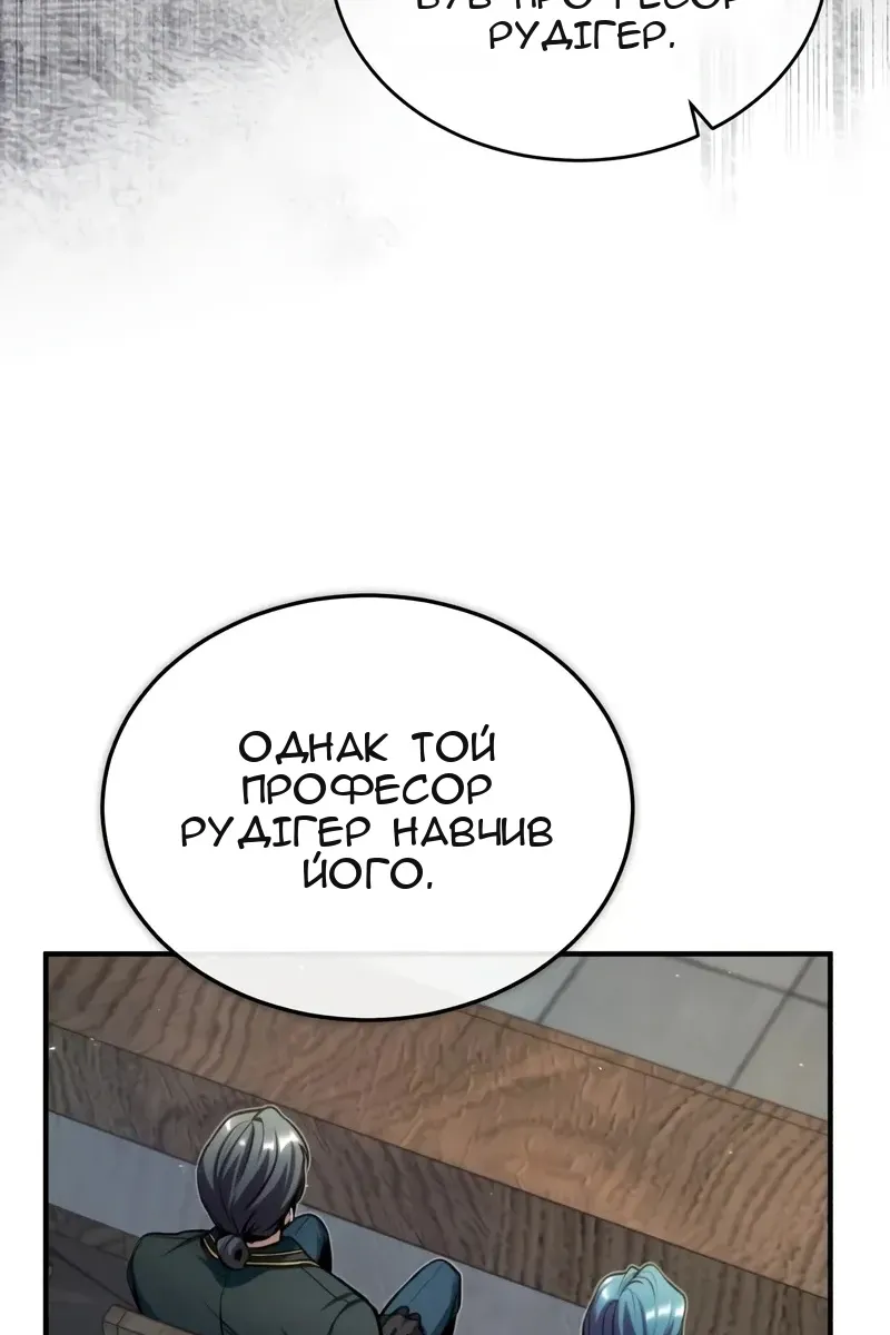 Сторінка 52