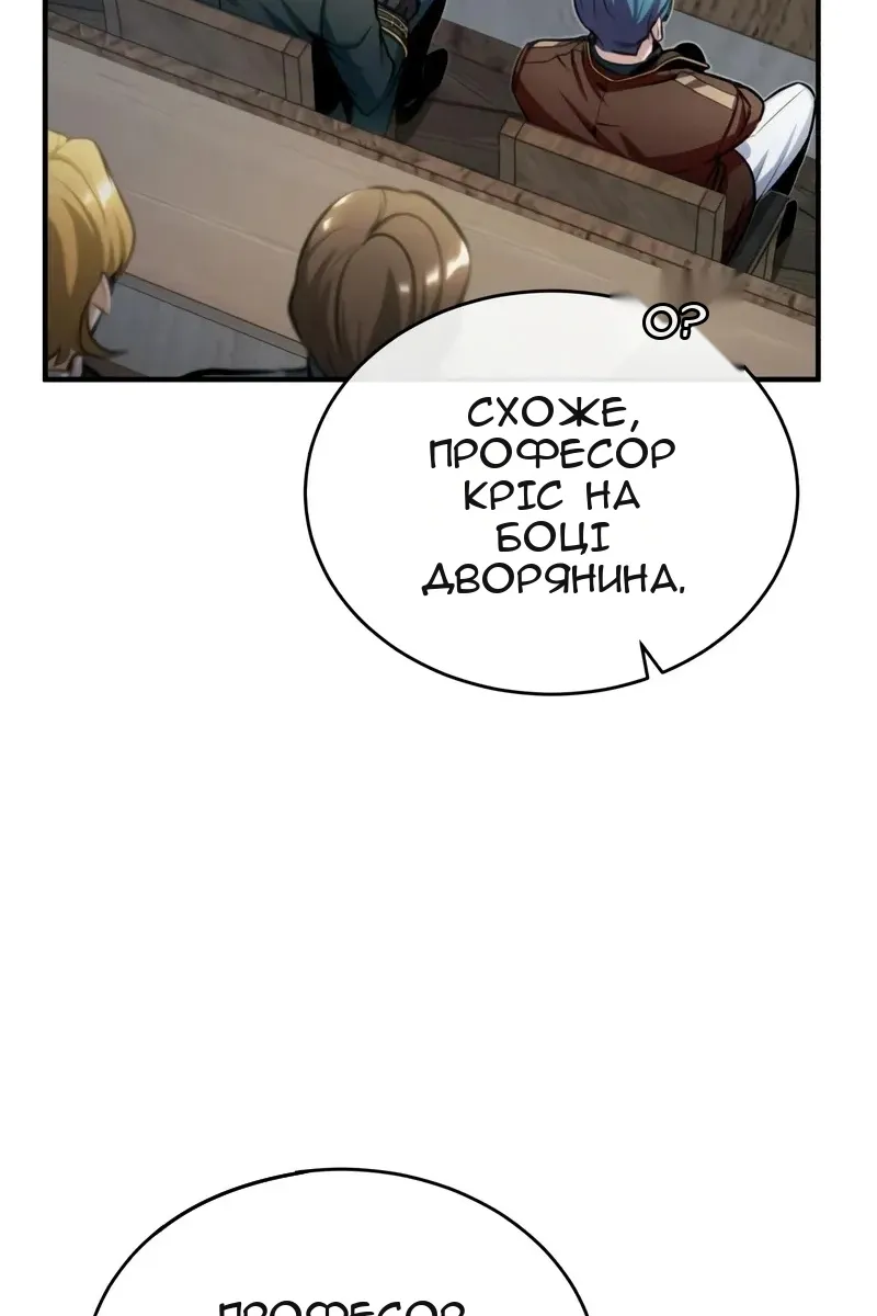 Сторінка 53