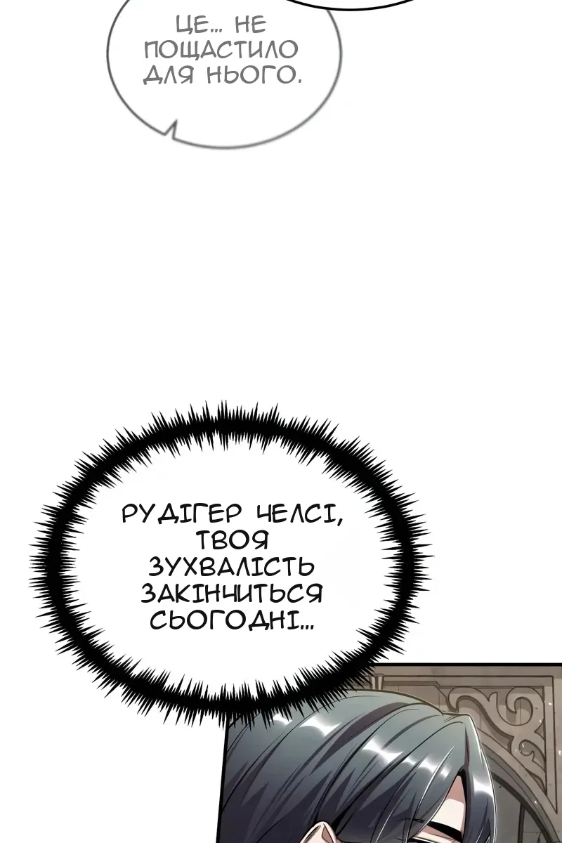 Сторінка 55