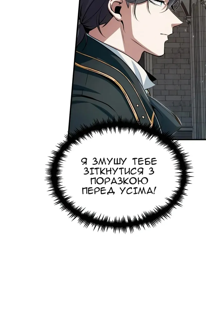 Сторінка 56