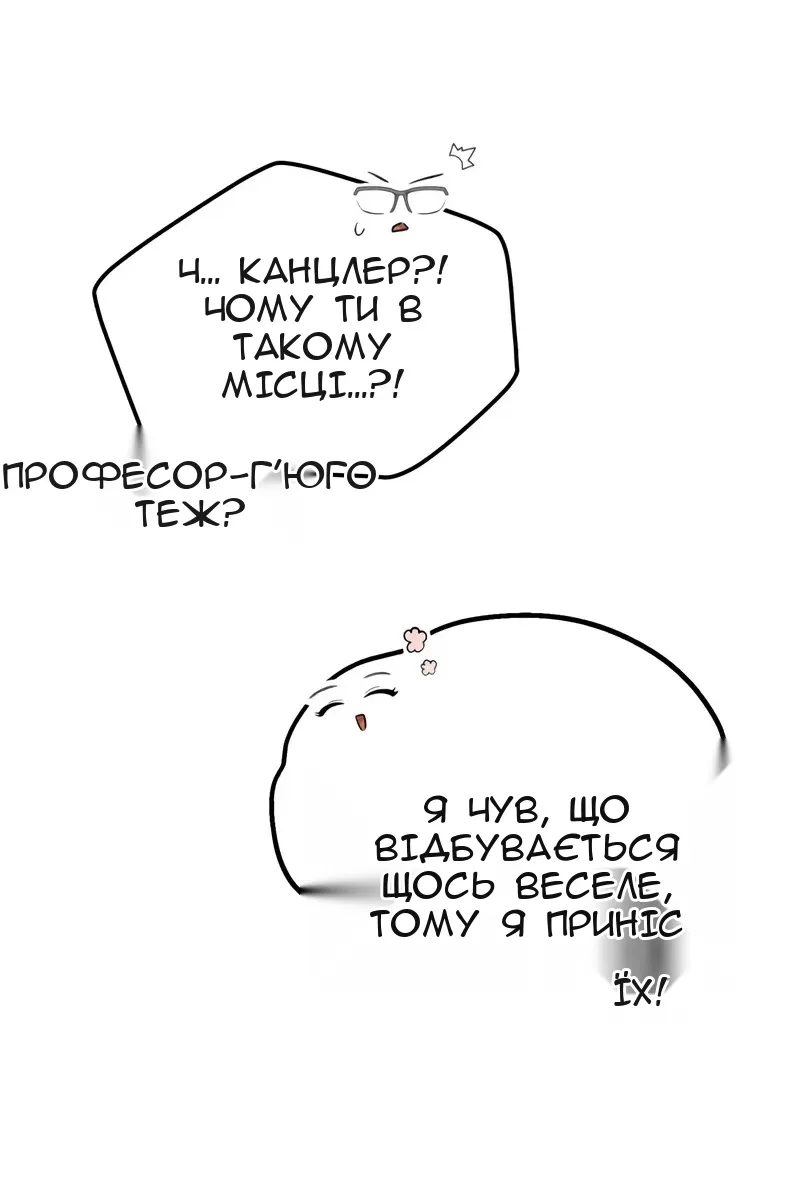 Сторінка 60