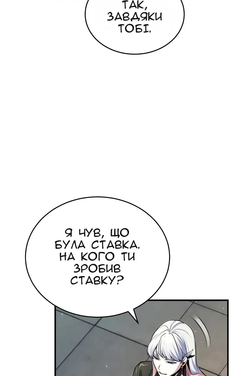 Сторінка 62