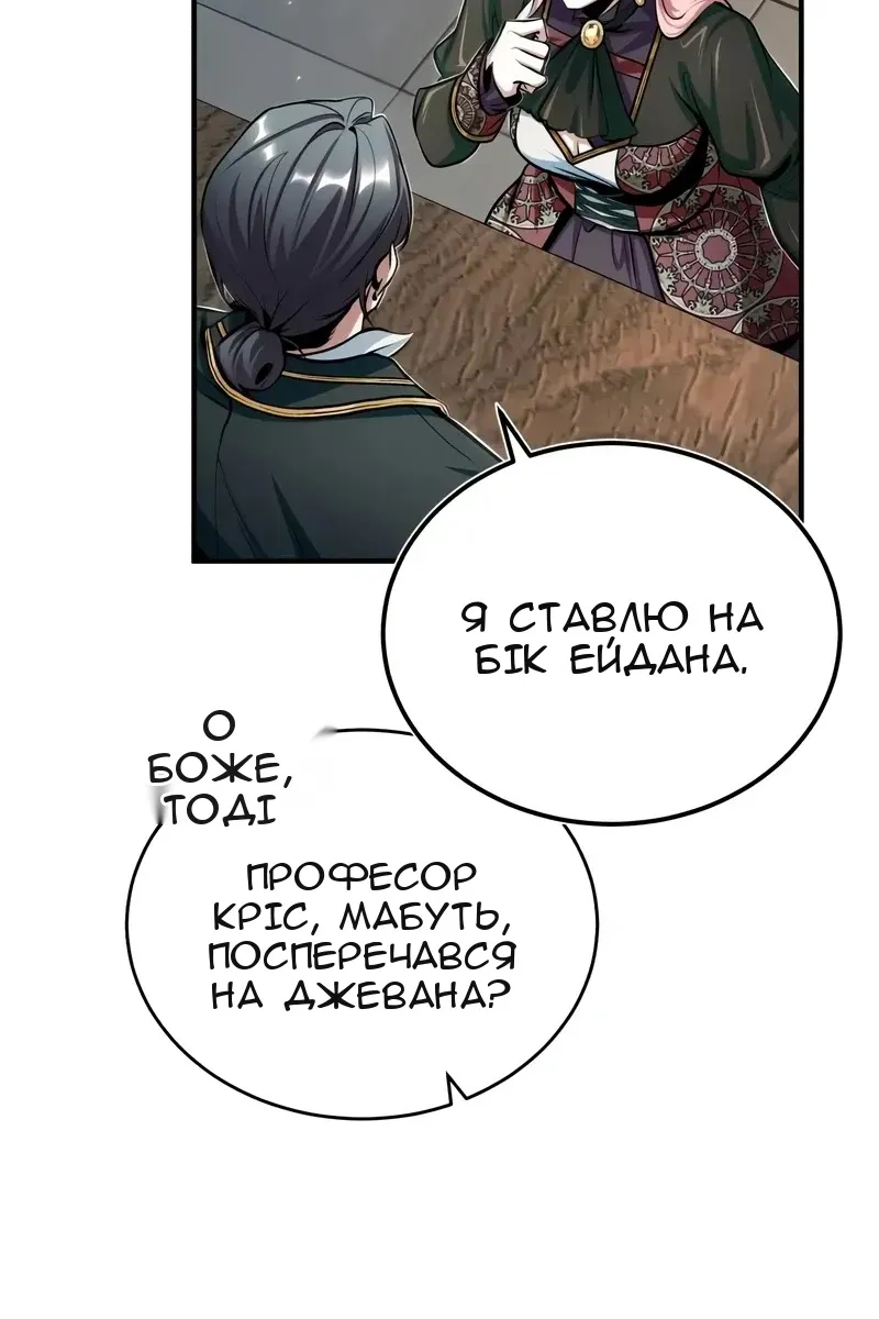 Сторінка 63
