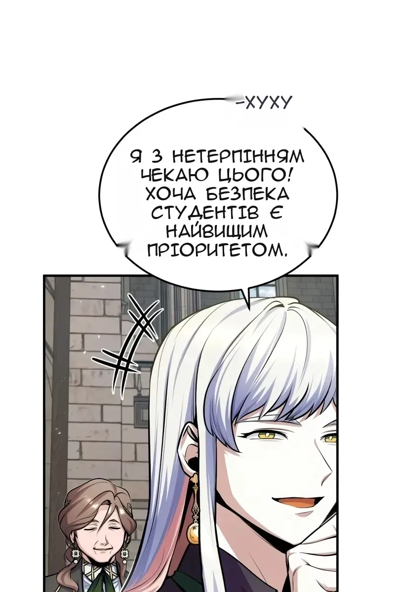 Сторінка 64