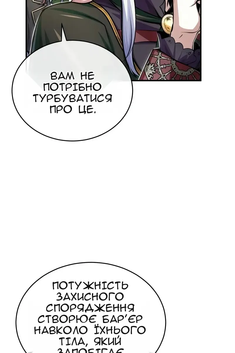 Сторінка 65