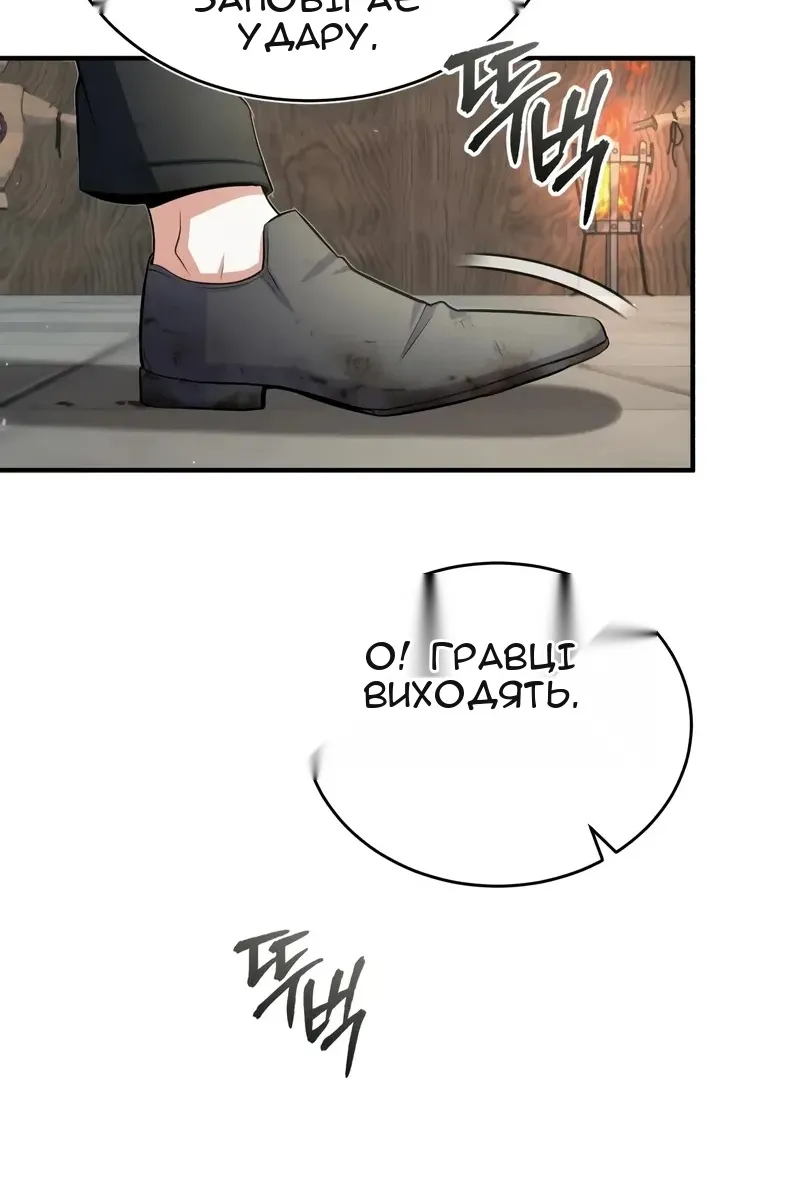 Сторінка 66