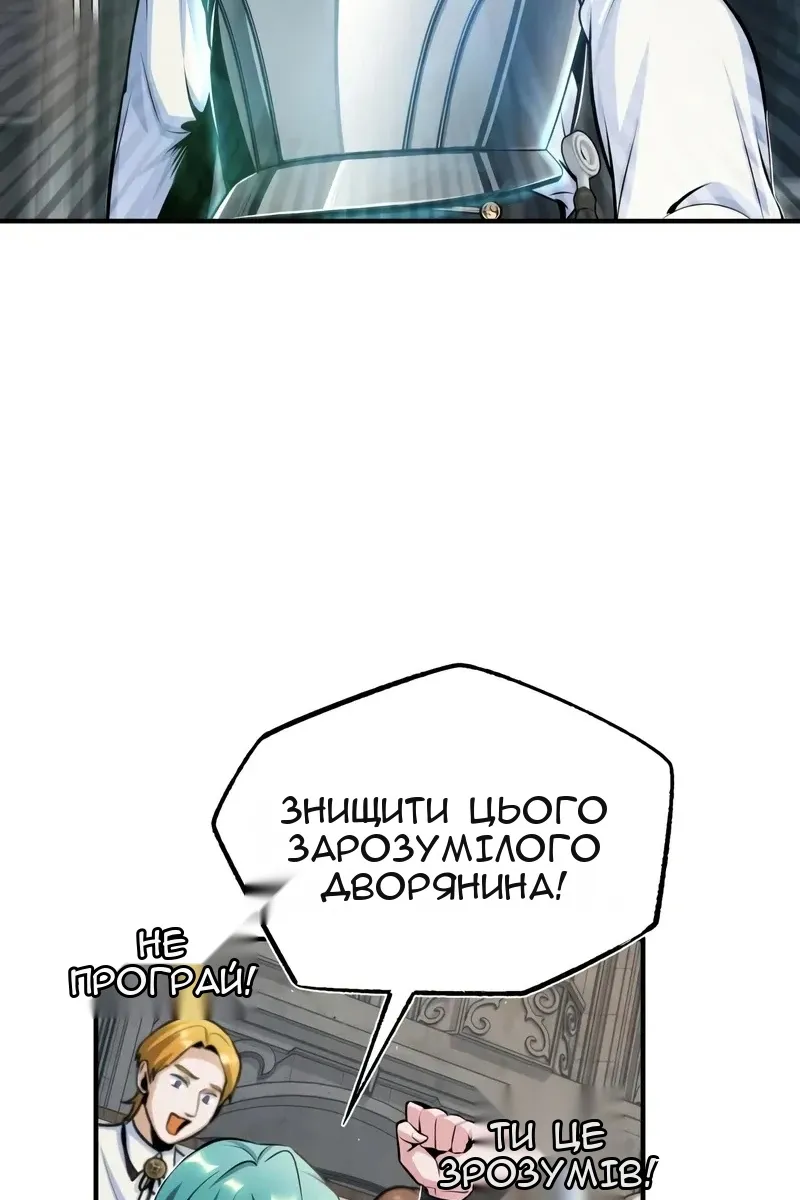Сторінка 68
