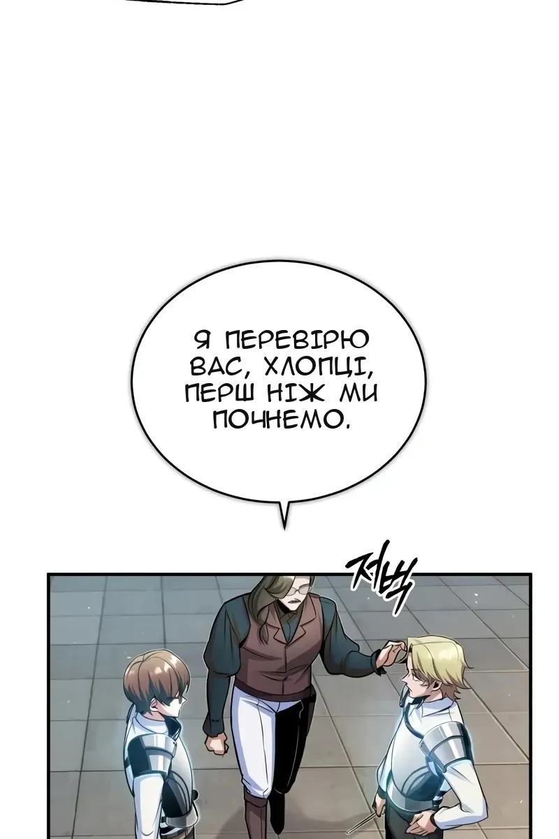 Сторінка 71