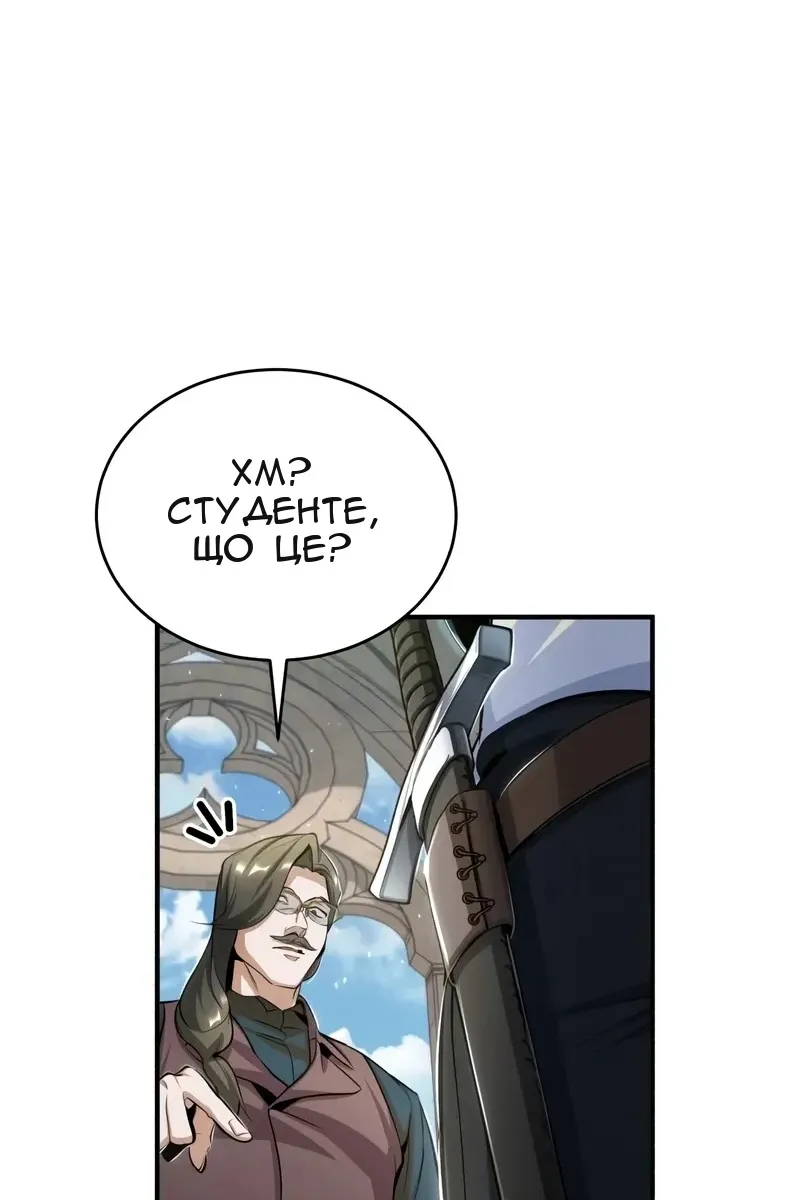 Сторінка 75