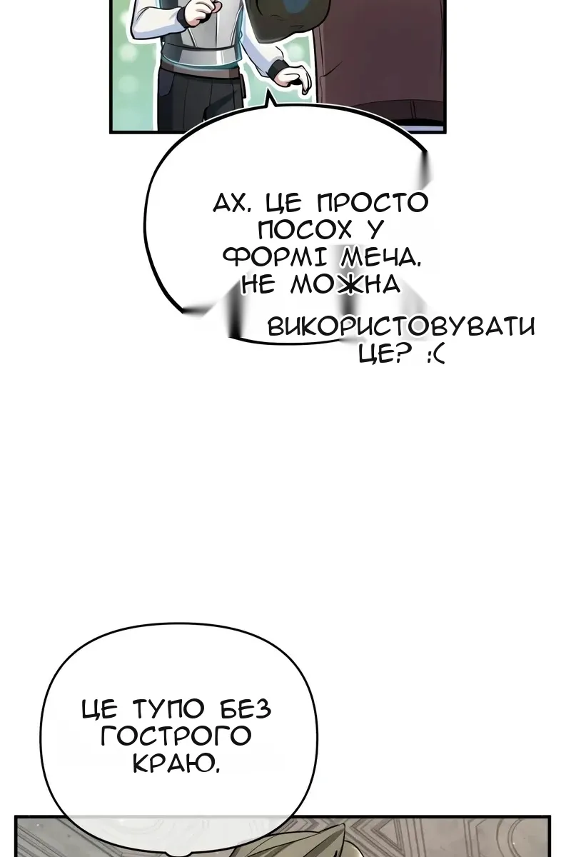 Сторінка 79