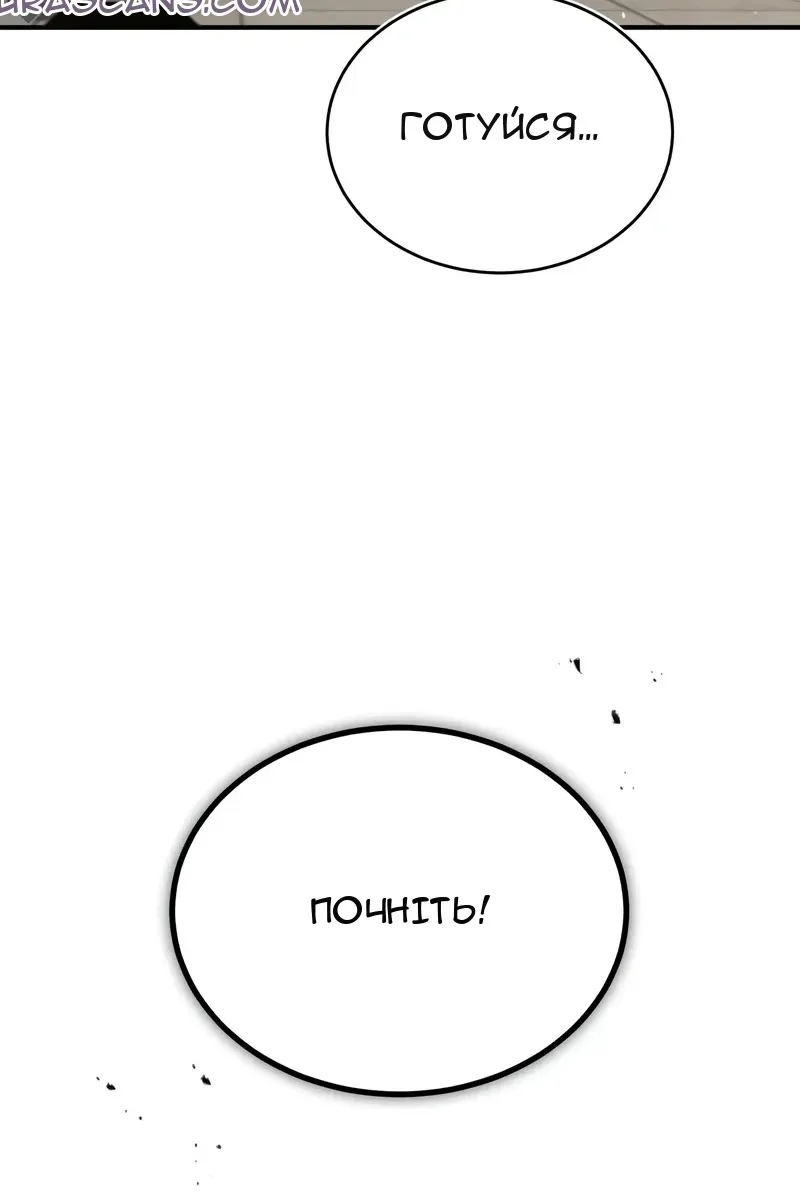Сторінка 82