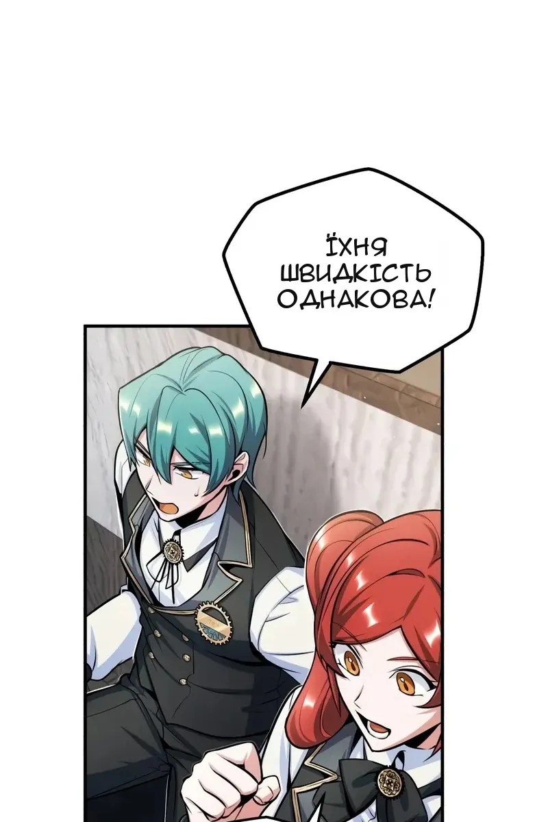 Сторінка 85