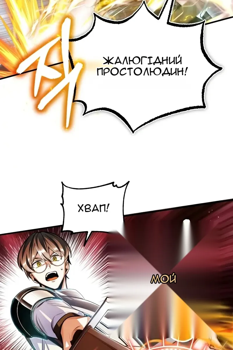 Сторінка 95