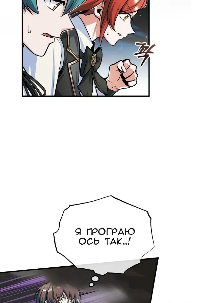 Сторінка 99