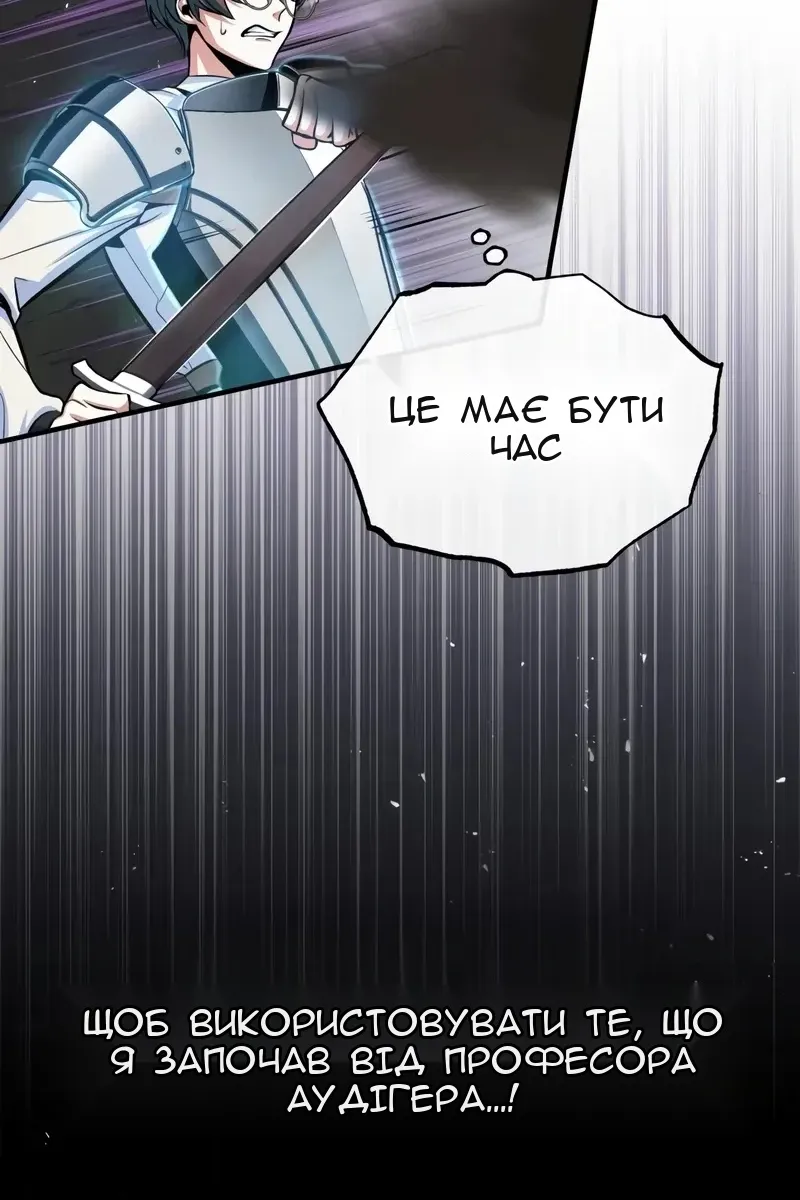 Сторінка 100