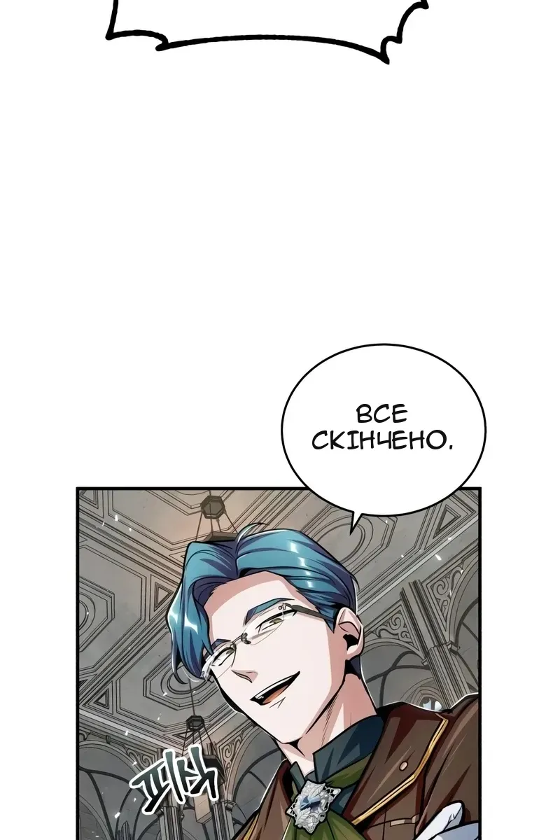 Сторінка 103