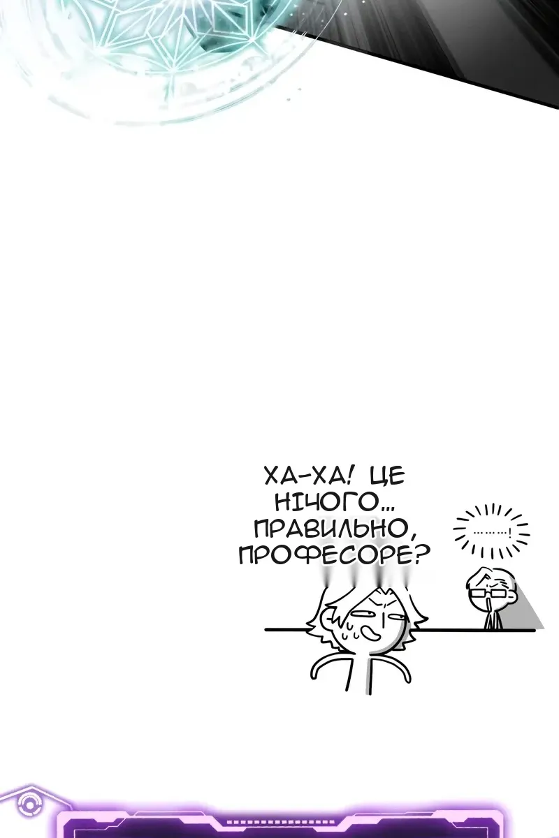 Сторінка 107