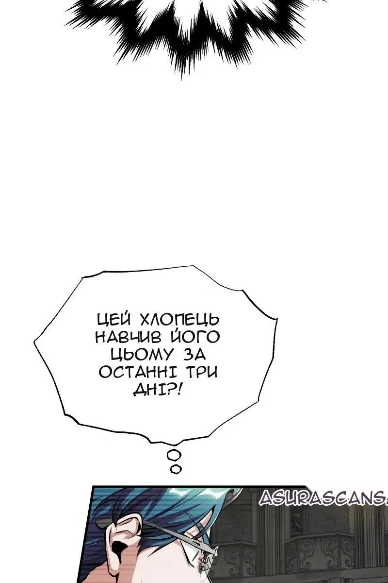 Сторінка 5