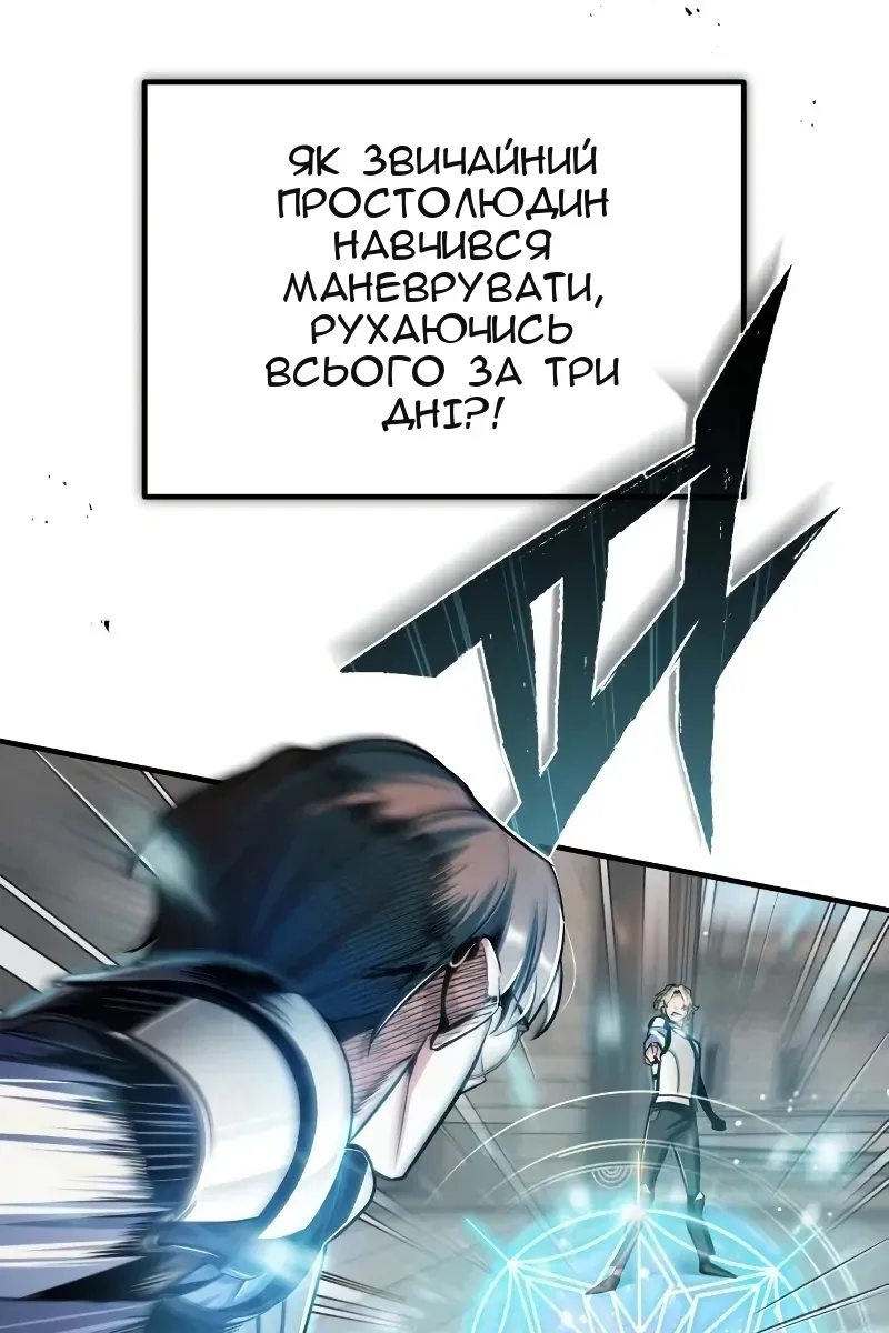 Сторінка 7