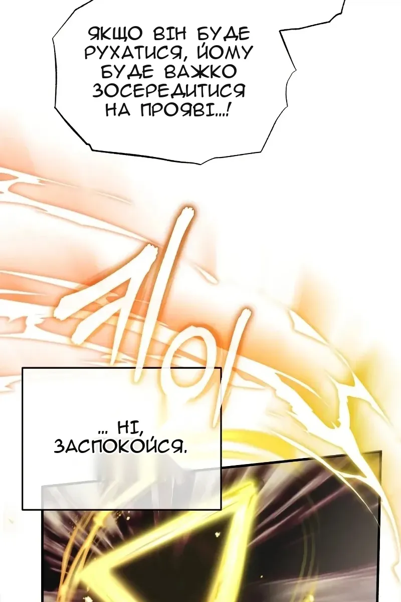 Сторінка 10