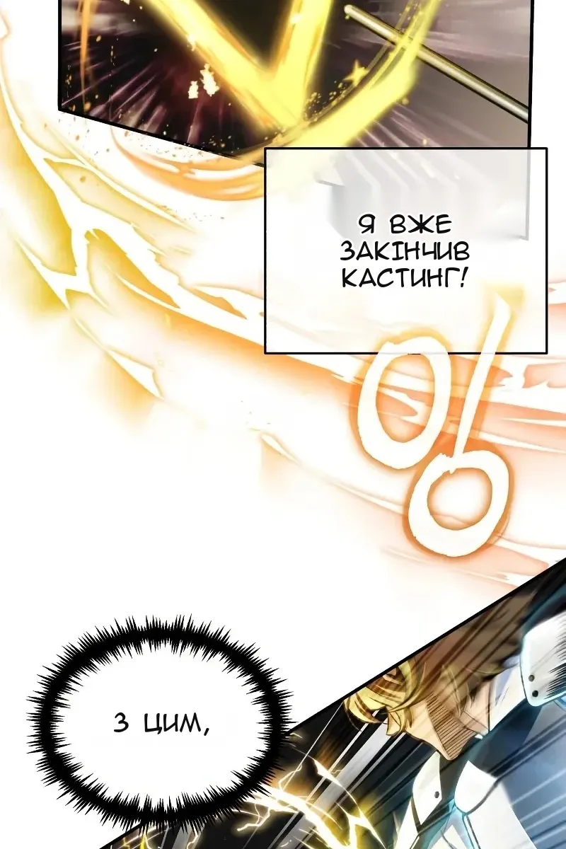 Сторінка 11