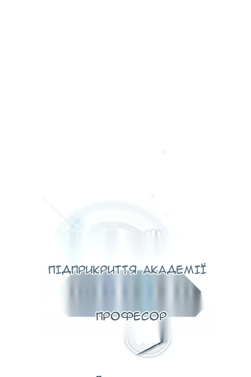 Сторінка 25