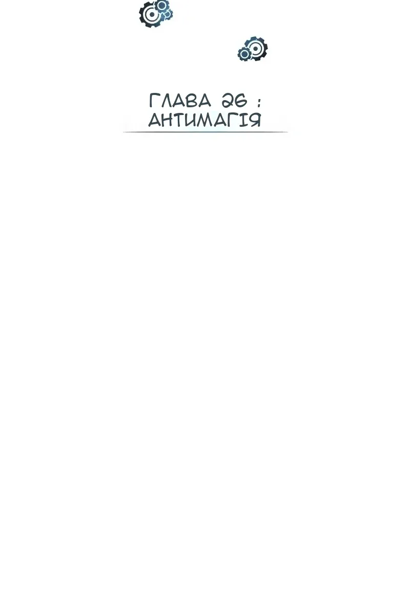 Сторінка 26