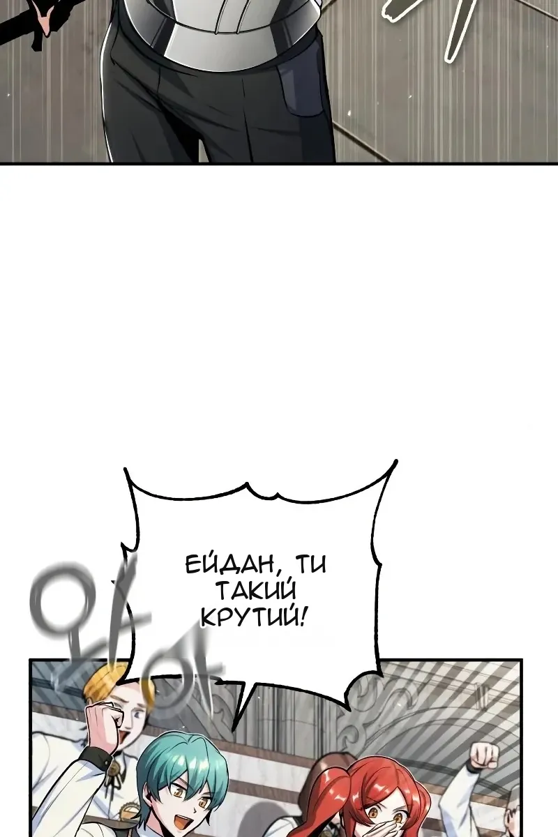 Сторінка 30