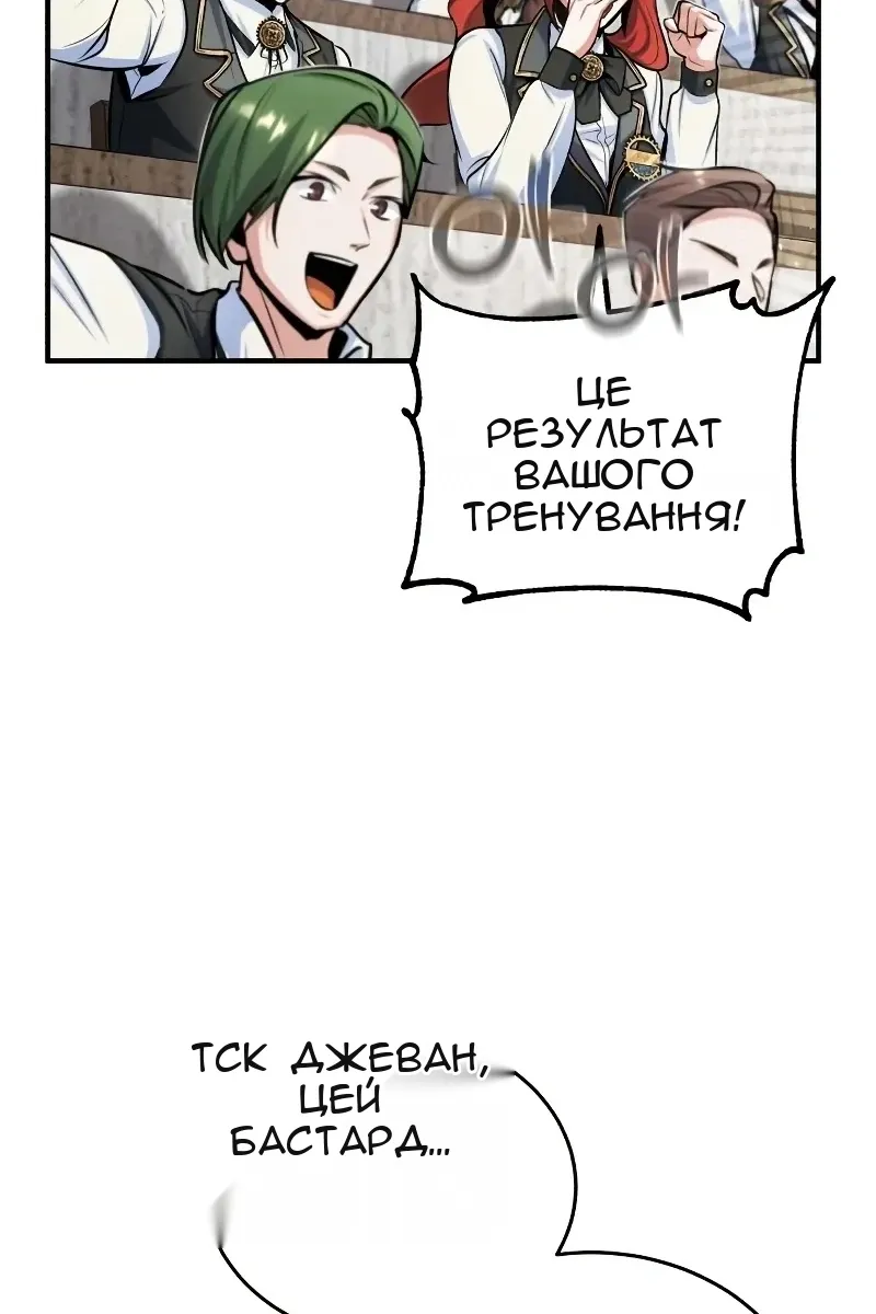 Сторінка 31