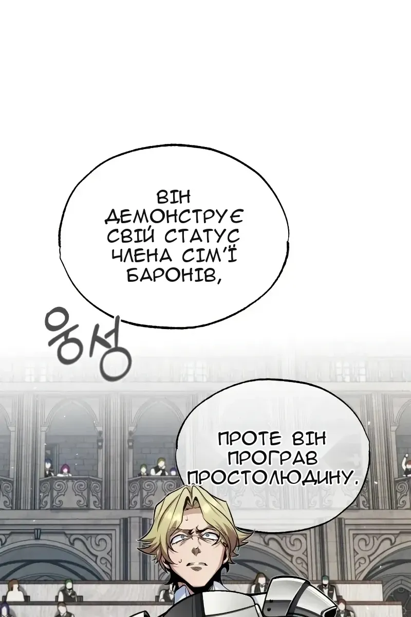 Сторінка 33