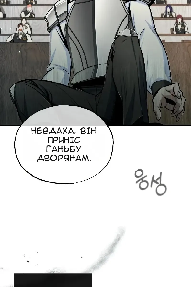 Сторінка 34