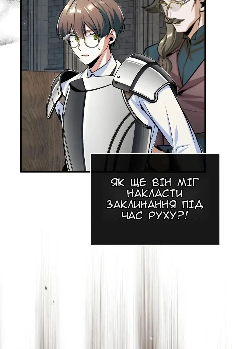 Сторінка 38
