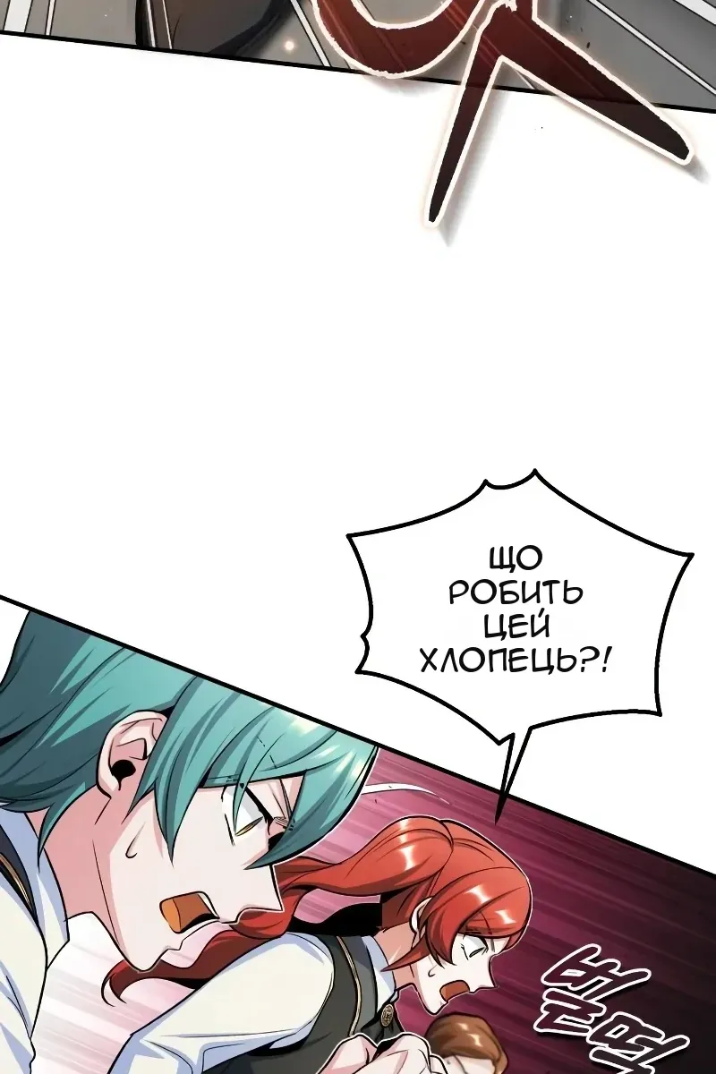 Сторінка 41