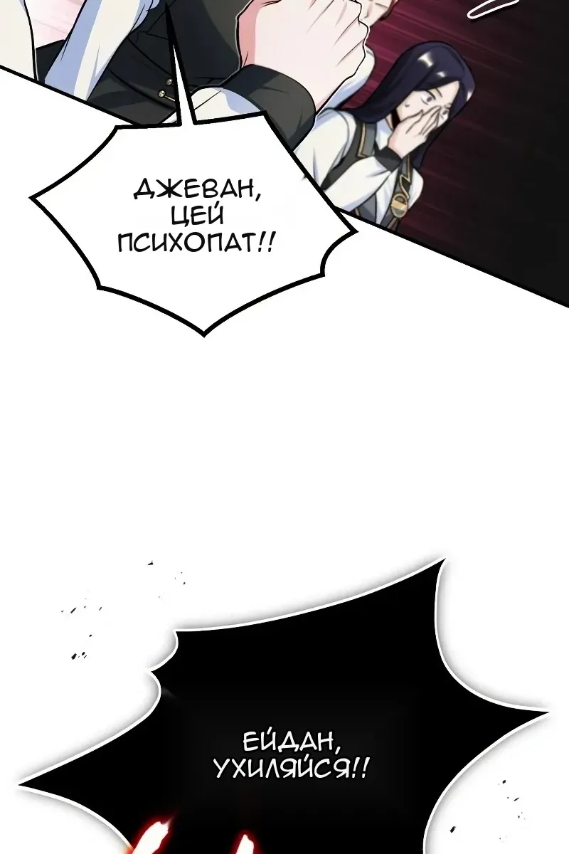 Сторінка 42