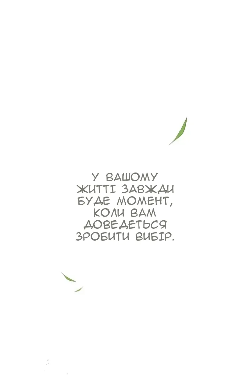 Сторінка 45