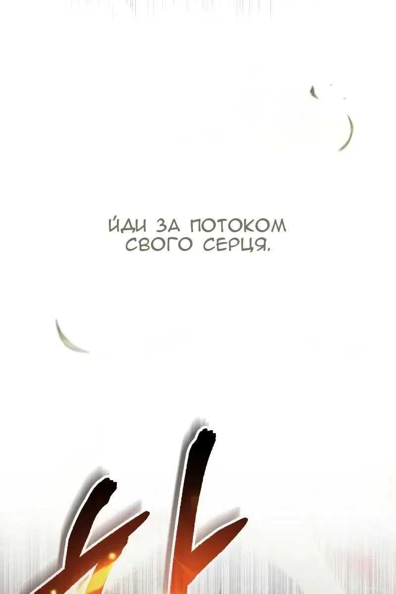 Сторінка 48