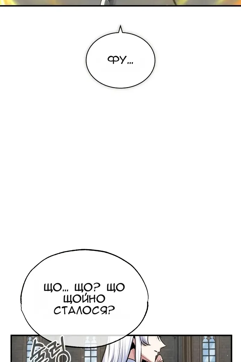 Сторінка 55