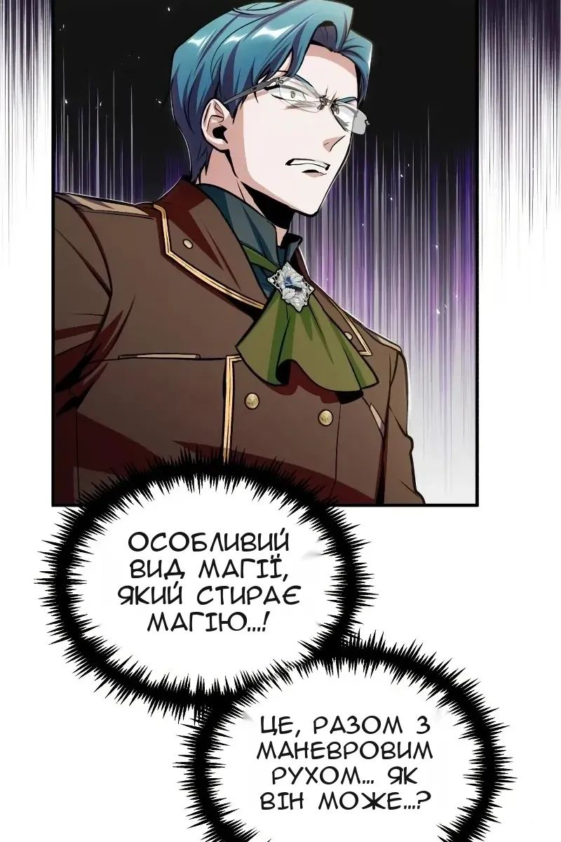 Сторінка 59
