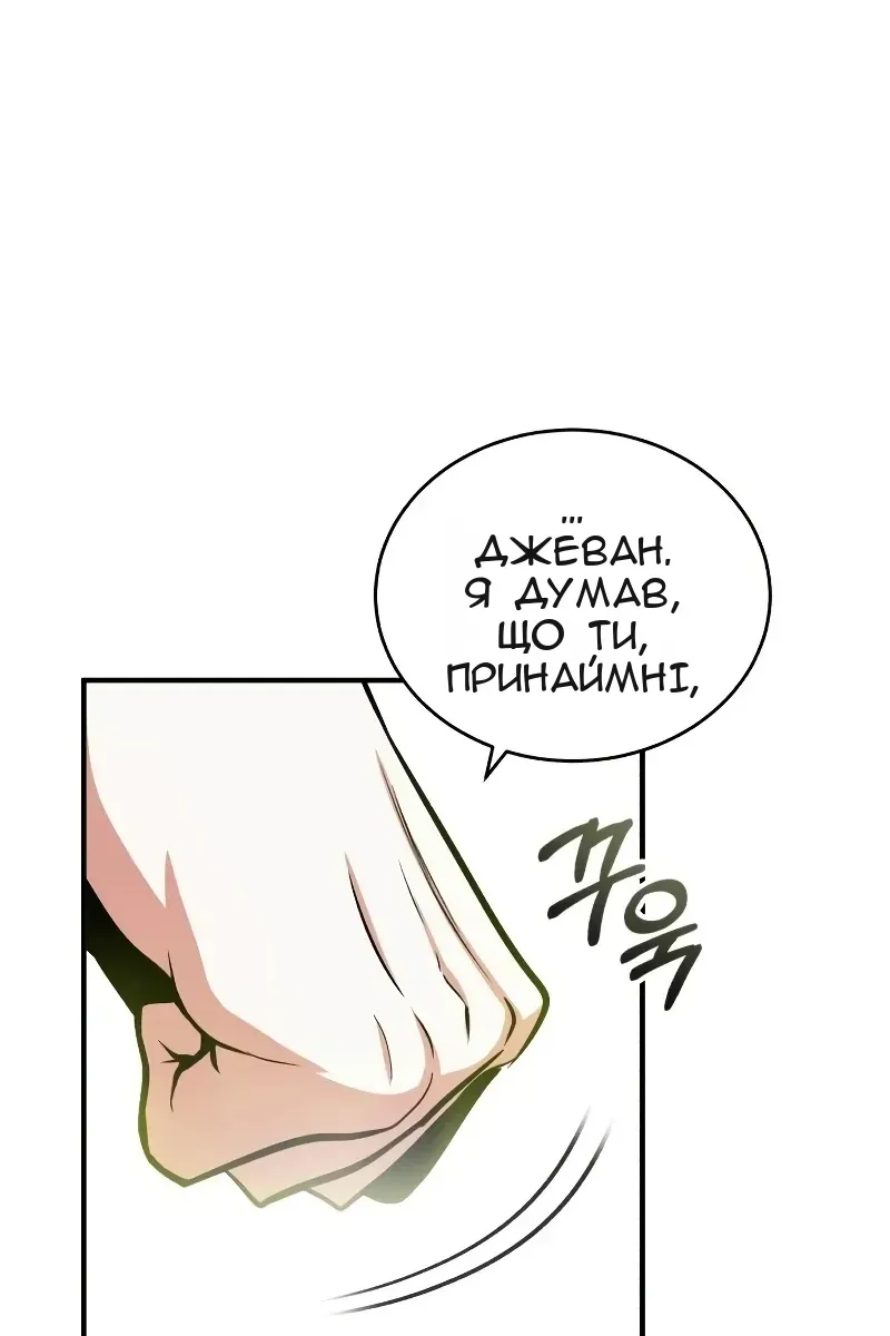 Сторінка 66